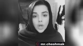 هوس...