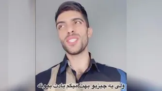 آشغال..!