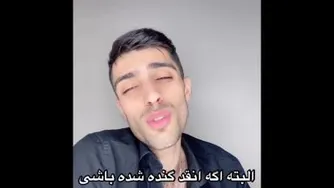 آخرش که میشه!