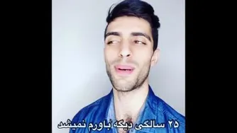 آدم باشیم!
