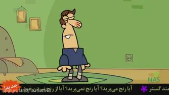 دیرین دیرین - ک ک د د ک