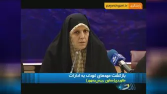 دغدغه های مادرانه زنان شاغل