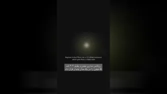 ویدیو جالب و جذاب در رابطه با سیاره پلوتون😍😍