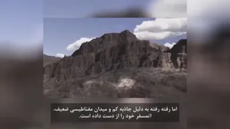 #مریخ #زمان #حیات #منظومه شمسی