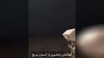 #علم #کهکشان