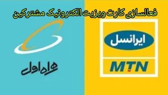 پرزنت و فروش کارت ویزیت الکترونیک