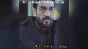 حفظ آبرو