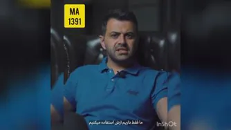 هدف واقعی