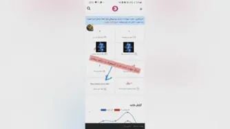 معرفی اینما