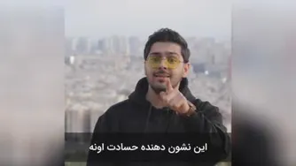 از انرژی منفی حس خوب بگیر