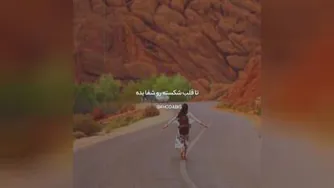 اشک زن