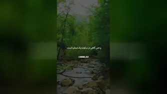زیبایی های زندگی