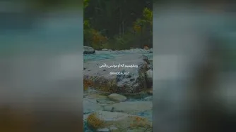 خدایا شکرت