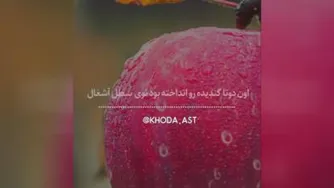 اتفاق خوب یا بد؟