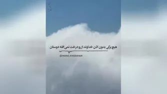 حتما حتما خیری توشه
