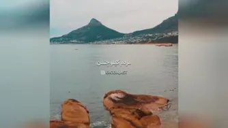 با خدا باش و پادشاهی کن...