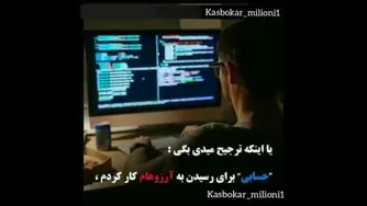 5 سال دیگه رو با تلاش الانت شروع کن