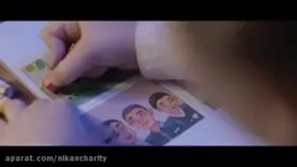کمپین سهم برابر