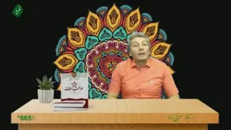 استاد تغییر باشیم