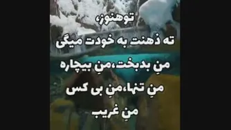 خود باوری