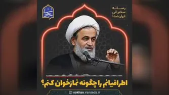 مذهبی