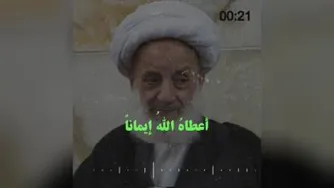 کنترل چشم