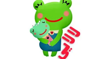 لا لایی زیبا ستاره ها رو بچین باصدای ماریا