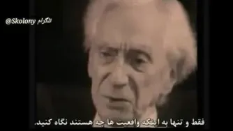لرد راسل