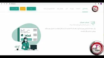 تیدا تایپ برترین سیستم ارائه خدمات تایپ و طراحی