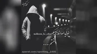 محکوم به سکوت