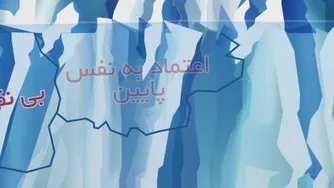 یک کار موثر برای درمان اعتیاد،،،