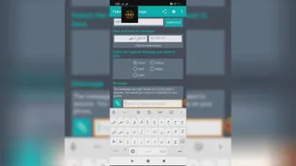 ساختن پیامک تقلبی