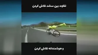 برنامه در مسابقه