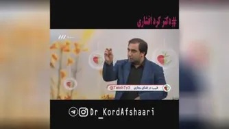 صاف شدن پوست صورت،کردافشار