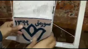 آموزش تابلو فرش قسمت نهم
