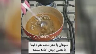 پخت نوعی سوهان خانگی