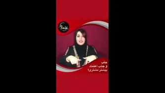 #هوش فروش