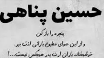 سال 1400 خورشیدی ب همه ایرانیان جهان مبارک باد