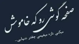 بیا معامله کنیم...