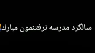 3 اسفند 1399