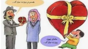 روز زن مبارک باد