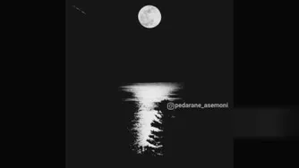 پدران و مادران آسمانی