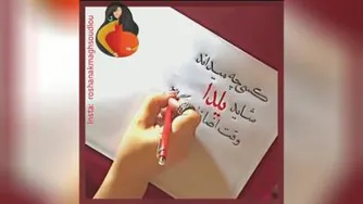 کسی چ میداند