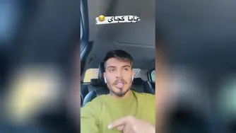 بابا رفتی چی بخری