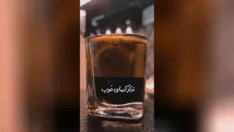بهترین دعا