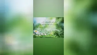 آهنگ جدید
