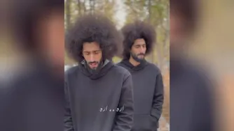 اهنگ