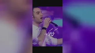 آهنگ