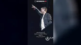 آهنگ