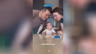 اگه بچه غذاشو کوف نمیکنه